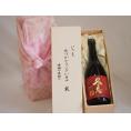 贈り物いつもありがとう木箱セット宮崎本店 本格麦焼酎 長期貯蔵久寿41° (三重県) 720ml