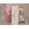 贈り物いつもありがとう木箱セット瑞鷹 純米焼酎 あそびじん (熊本県) 720ml