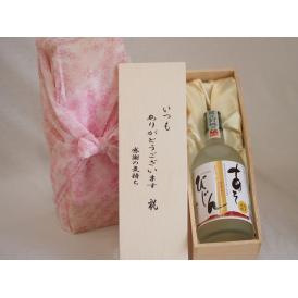 贈り物いつもありがとう木箱セット瑞鷹 純米焼酎 あそびじん (熊本県) 720ml