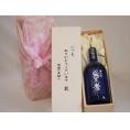贈り物いつもありがとう木箱セット瑞鷹 本格麦焼酎 異風者 (熊本県) 720ml
