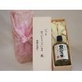 贈り物いつもありがとう木箱セット本格米焼酎 洞窟かめ貯蔵巌窟王 (宮崎県) 720ml