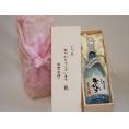 贈り物いつもありがとう木箱セット恒松酒造 自家栽培米純米焼酎ひのひかり (熊本県) 720ml