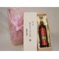 贈り物いつもありがとう木箱セット濱田酒造 くちまろ梅酒 (鹿児島県) 500ml