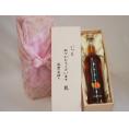 贈り物いつもありがとう木箱セット濱田酒造 摘みたて杏 (鹿児島県) 500ml