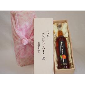 贈り物いつもありがとう木箱セット濱田酒造 摘みたて杏 (鹿児島県) 500ml
