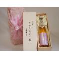 贈り物いつもありがとう木箱セット老松酒造 モンドセレクション受賞樽熟梅酒天空の月 (大分県) 500