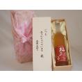 贈り物いつもありがとう木箱セットあさ開 梅花音 (岩手県) 500ml