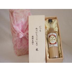 贈り物いつもありがとう木箱セット藤居酒造 モカ★フシギ (大分県) 500ml