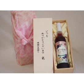 贈り物いつもありがとう木箱セット奥の松酒造 ブルーベリー風なつはぜふるーてぃ (福島県) 500ml