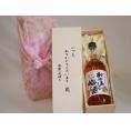 贈り物いつもありがとう木箱セット中埜酒造 紀州産南高梅100%おばあちゃんの梅酒 (愛知県) 720
