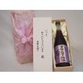 贈り物いつもありがとう木箱セット中野BC ブルーベリー梅酒 (和歌山県) 720ml