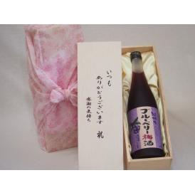 贈り物いつもありがとう木箱セット中野BC ブルーベリー梅酒 (和歌山県) 720ml