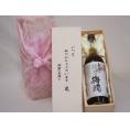 贈り物いつもありがとう木箱セット中野BC 紀州緑茶梅酒 (和歌山県) 720ml