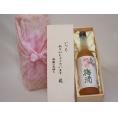 贈り物いつもありがとう木箱セット中野BC 紀州蜂蜜梅酒 (和歌山県) 720ml