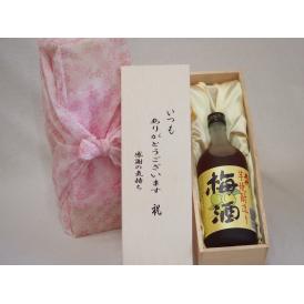 贈り物いつもありがとう木箱セット山元酒造 五代芋焼酎 造り梅酒 (鹿児島県) 720ml