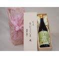 贈り物いつもありがとう木箱セット神楽酒造 本格焼酎 仕込梅酒夢の実 (宮崎県) 720ml