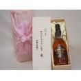贈り物いつもありがとう木箱セットチョーヤ梅酒 芳醇ブランデー仕立て (大阪府) 720ml