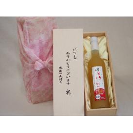 贈り物いつもありがとう木箱セット奥の松酒造 国内産りんご使用とろりんご (福島県) 500ml