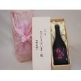 贈り物いつもありがとう木箱セット中野BC 紀州梅酒紅南高 (和歌山県) 720ml