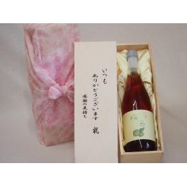 贈り物いつもありがとう木箱セット木下醸造 文蔵梅酒 (熊本県) 720ml