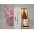 贈り物いつもありがとう木箱セット高千穂酒造 宮崎高千穂産梅使用熟成梅酒 (宮崎県) 720ml