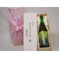 贈り物いつもありがとう木箱セット北川本家 はんなり宇治玉露梅酒 (京都府) 720ml