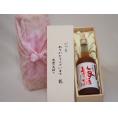贈り物いつもありがとう木箱セット小正醸造 王隠堂農園の青梅使用小正の梅酒 (鹿児島県) 720ml