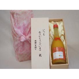 贈り物いつもありがとう木箱セット研醸 ミルクたっぷりマンゴー梅酒 (福岡県) 720ml