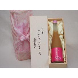 贈り物いつもありがとう木箱セット篠崎 もも、はじめましたもも梅酒 (福岡県) 500ml