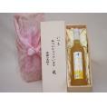 贈り物いつもありがとう木箱セット奥の松酒造 国内産ゆず使用もゆずとろ (福島県) 500ml