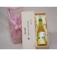 贈り物いつもありがとう木箱セット高千穂酒造 宮崎産みかん使用日向夏 (宮崎県) 500ml
