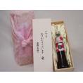 贈り物いつもありがとう木箱セット瑞鷹 ショコラ・ズイヨウ (熊本県) 300ml
