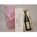 贈り物いつもありがとう木箱セット小野酒造 小野屋のかぼす (大分県) 500ml