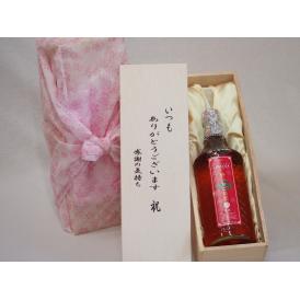 贈り物いつもありがとう木箱セット神楽酒造 野イチゴの恋甘口 (宮崎県) 720ml