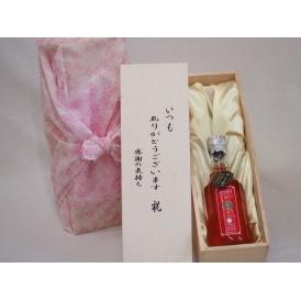 贈り物いつもありがとう木箱セット神楽酒造 野イチゴの恋甘口 (宮崎県) 300ml