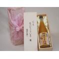 贈り物いつもありがとう木箱セット中野BC 紀州の甘橘ミックス梅酒 (和歌山県) 720ml