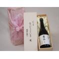 贈り物いつもありがとう木箱セット梅乃宿酒造 鶯の杜 (奈良県) 720ml