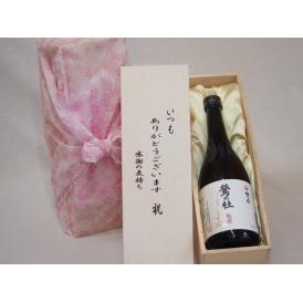 贈り物いつもありがとう木箱セット梅乃宿酒造 鶯の杜 (奈良県) 720ml