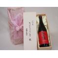 贈り物いつもありがとう木箱セット紅乙女酒造 ごま焼酎 紅乙女 (福岡県） 720ml