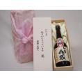 贈り物いつもありがとう木箱セット喜界島酒造 黒糖焼酎 くろちゅうしまっちゅ伝蔵 (鹿児島県) 720