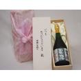 贈り物いつもありがとう木箱セット明利酒類 梅香百年梅酒 (茨城県) 720ml