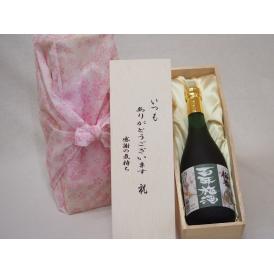 贈り物いつもありがとう木箱セット明利酒類 梅香百年梅酒 (茨城県) 720ml