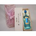 贈り物いつもありがとう木箱セット ジャスミン茉莉花 500ml