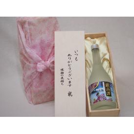 贈り物いつもありがとう木箱セット合同酒精 しそ焼酎 鍛高譚 (千葉県) 720ml