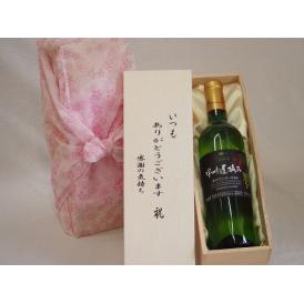 贈り物いつもありがとう木箱セット甲州遅摘み完熟甘口 白ワイン (山梨県) 720ml