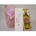 贈り物いつもありがとう木箱セットシャンモリ シャルドネ白ワイン (山梨県) 720ml