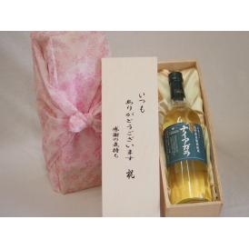 贈り物いつもありがとう木箱セット長野県葡萄使用ナイアガラ 白ワイン (山梨県) 720ml