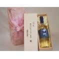 贈り物いつもありがとう木箱セット山梨県葡萄100%使用甲州辛口 白ワイン (山梨県) 720ml