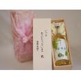 贈り物いつもありがとう木箱セットからだにやさしい白葡萄酒  白ワイン (山梨県) 720ml