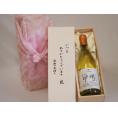 贈り物いつもありがとう木箱セットシャンモリワイン勝沼産甲州 白ワイン (山梨県) 720ml